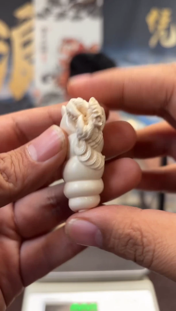 吊坠猛犸象牙猛犸猛犸猛犸G40