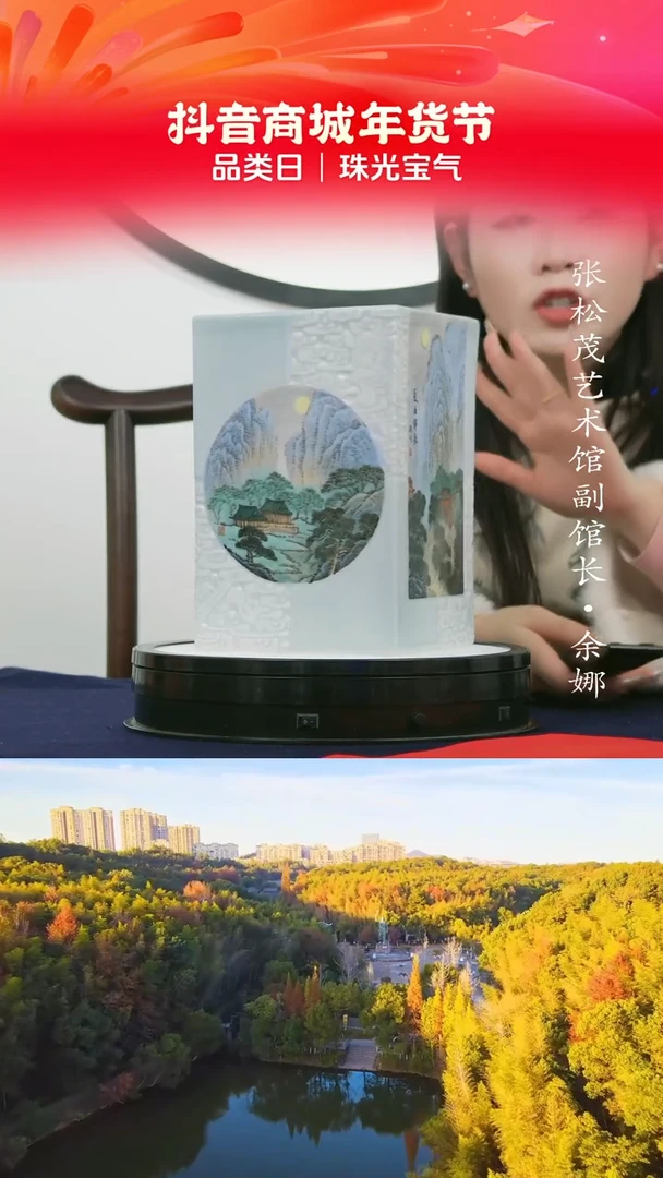 【闪购商品】摆件景德镇陶瓷摆件w262