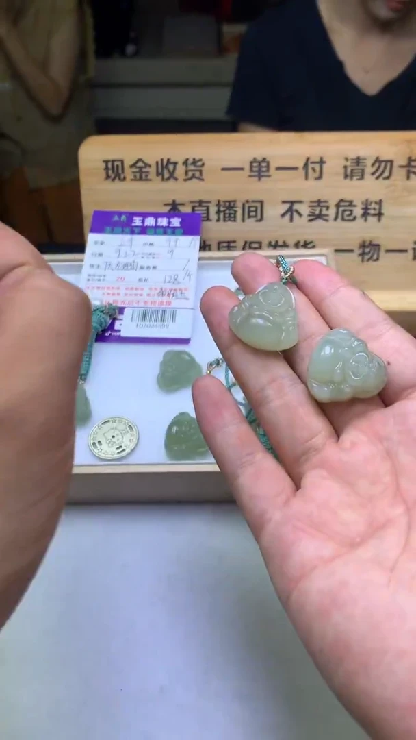 吊坠(不含链)未镶嵌和田玉多样性发其一-F02024599
