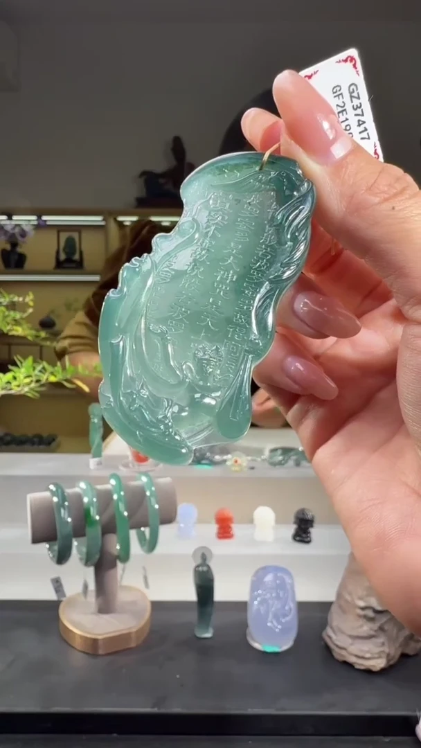 吊坠(不含链)未镶嵌翡翠吊坠（多样性发其一）