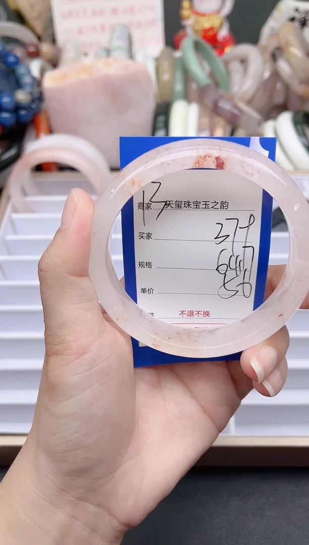 未镶嵌手镯石英质玉379