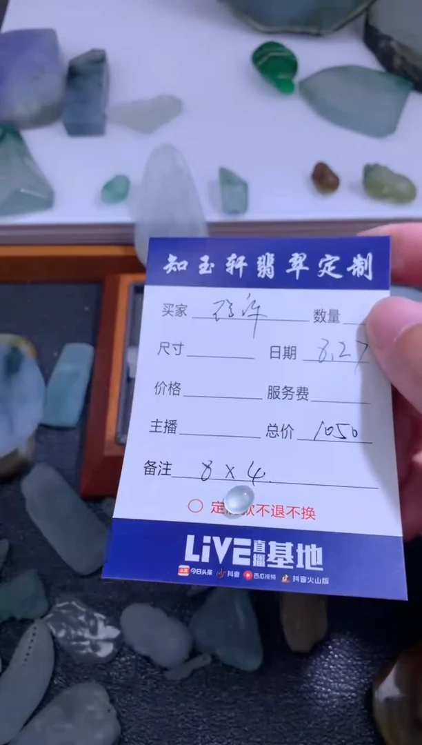 未镶嵌定制翡翠不**伱11111111111