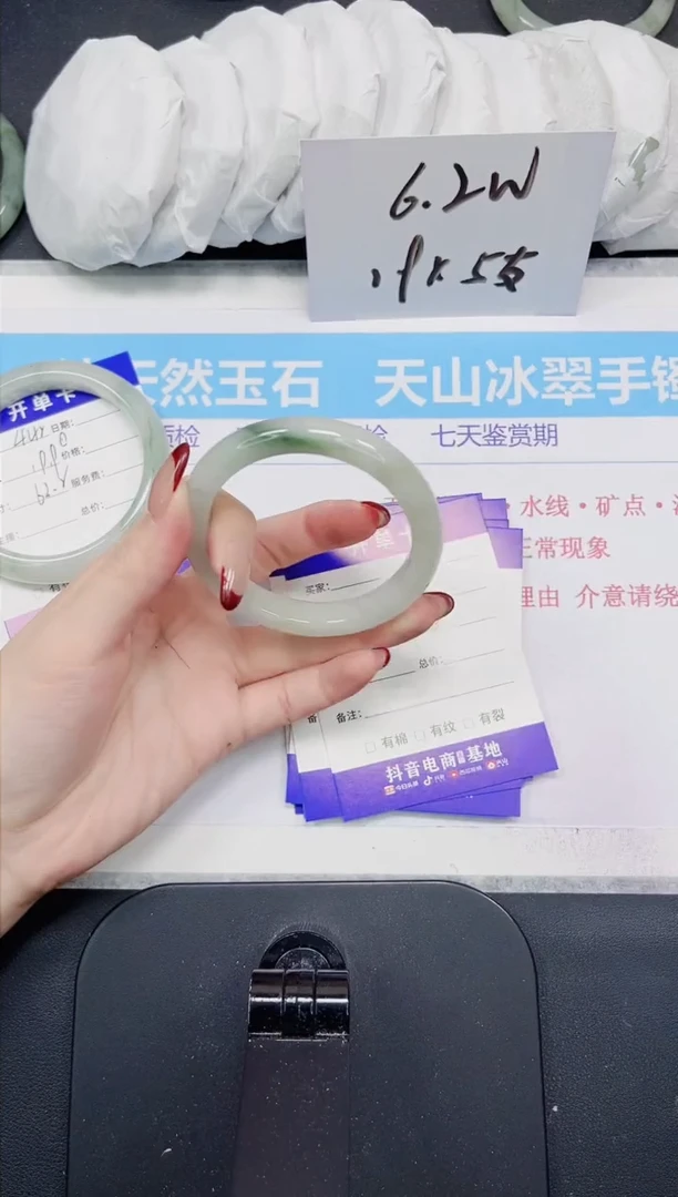 【闪购商品】石英质玉手镯未镶嵌443