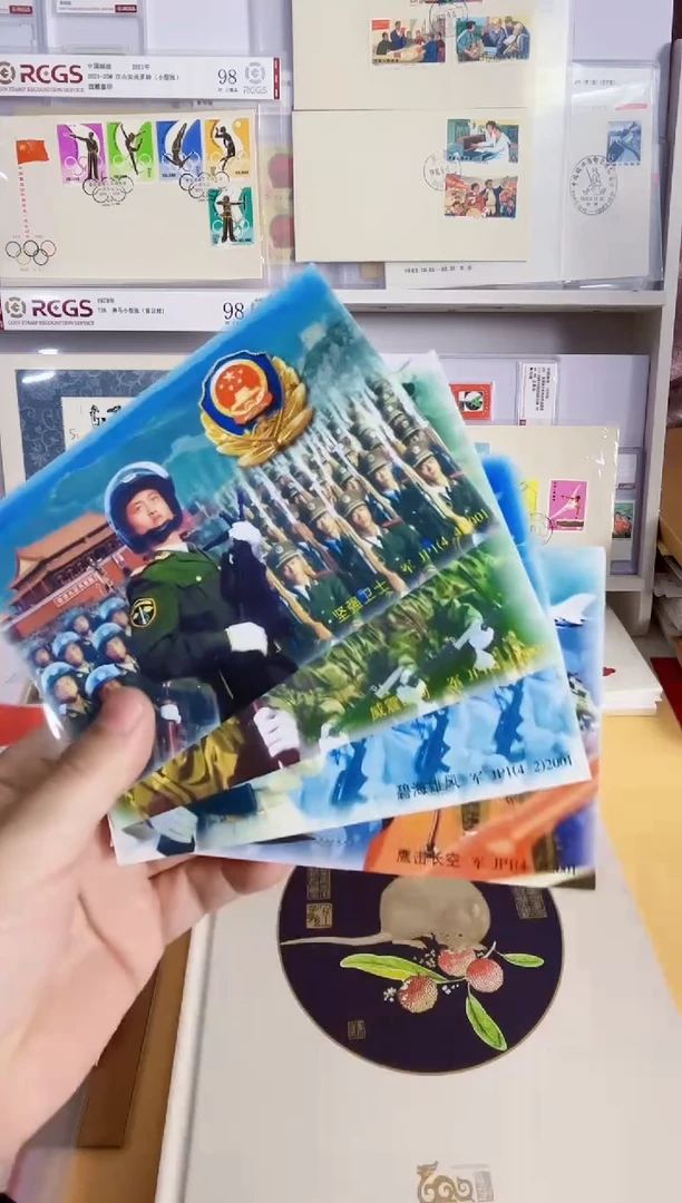 军  JP1  邮资明信片一组4枚