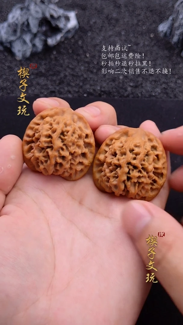 吊坠文玩核桃秦闷38,36,37
