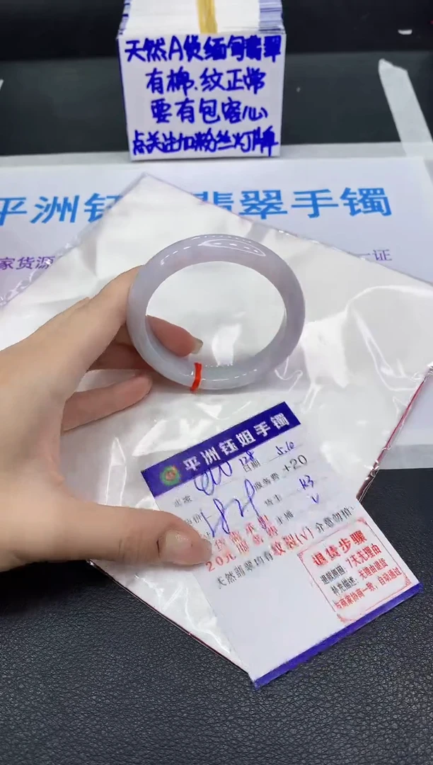 翡翠手镯未镶嵌1111111111