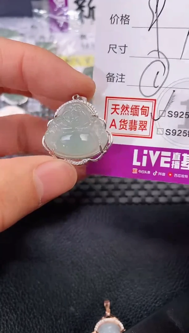 颈饰银S925镶嵌翡翠做**己挂件