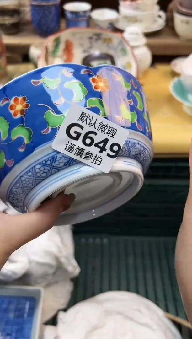 瓷片?**F           649