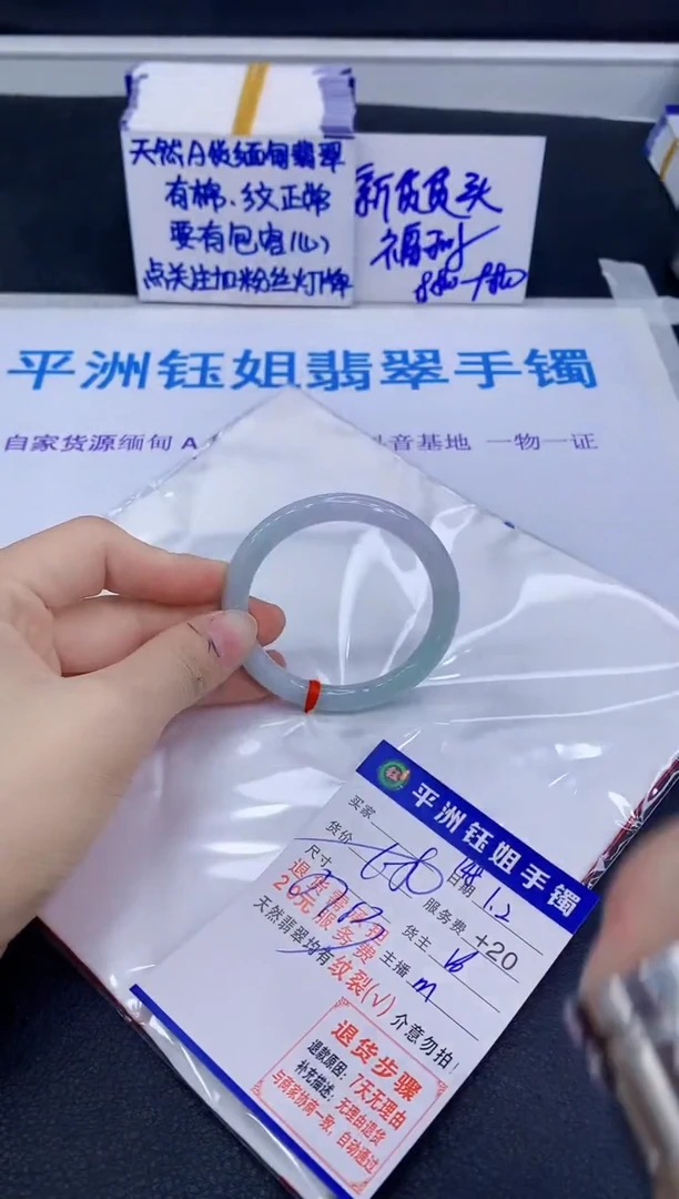 未镶嵌手镯翡翠11111