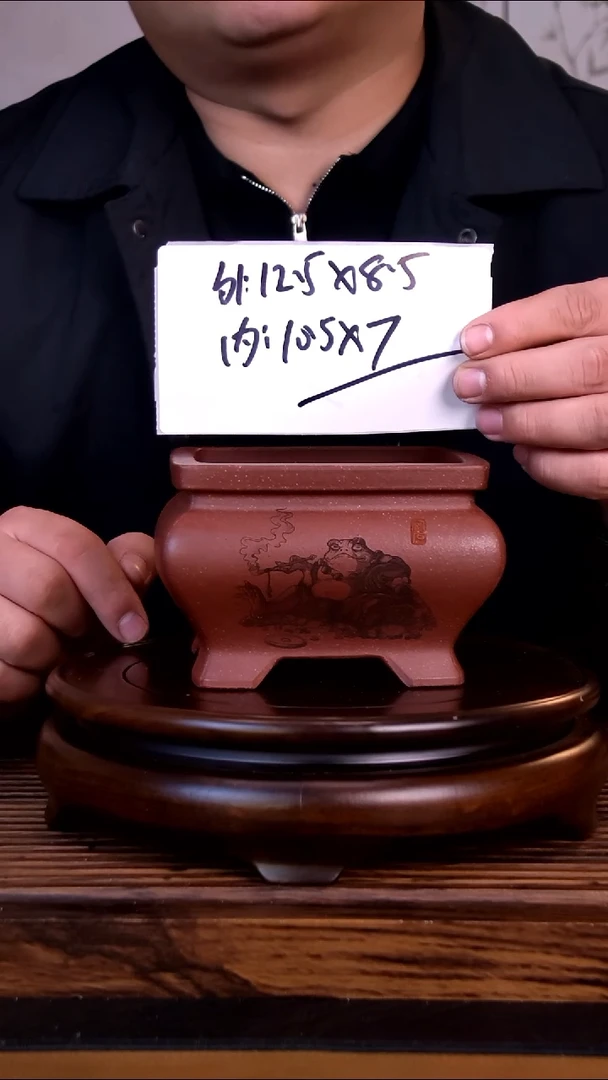 紫砂花盆紫砂花盆-内口10-7