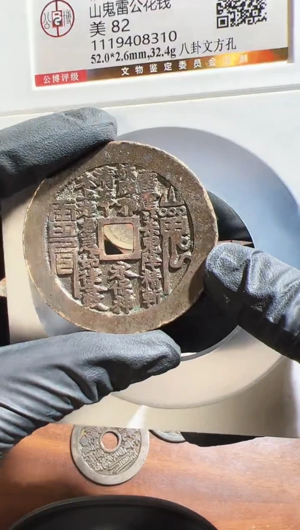 铜廖**神111111111111111