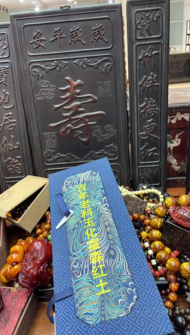 【闪购商品】木红手串两件套带礼盒