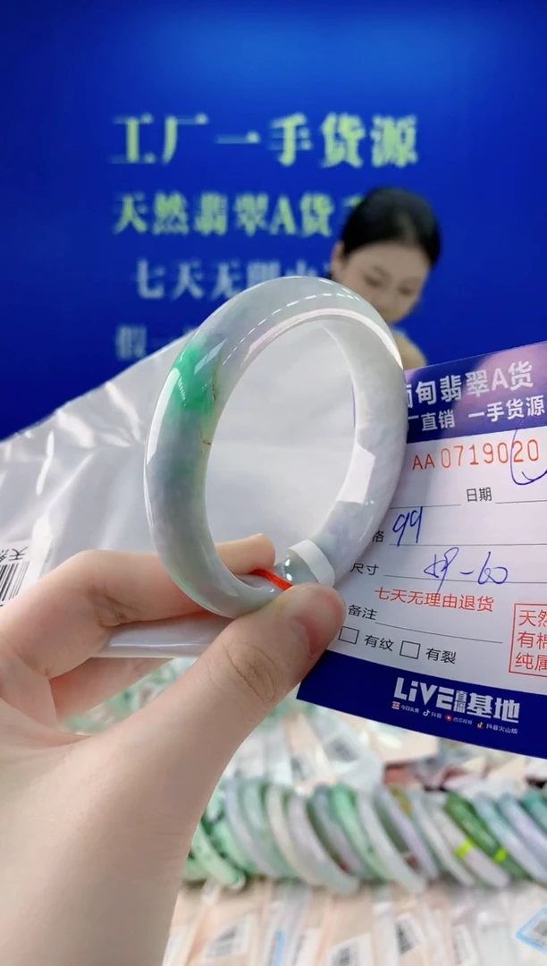 未镶嵌手镯翡翠20