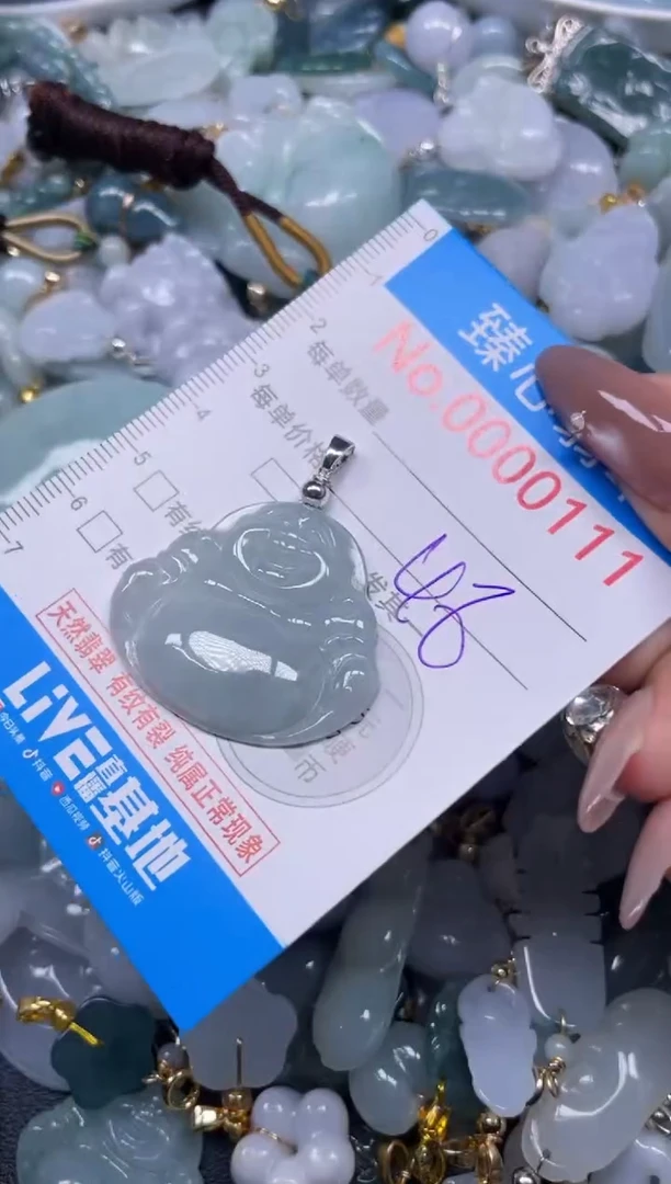 颈饰未镶嵌翡翠111