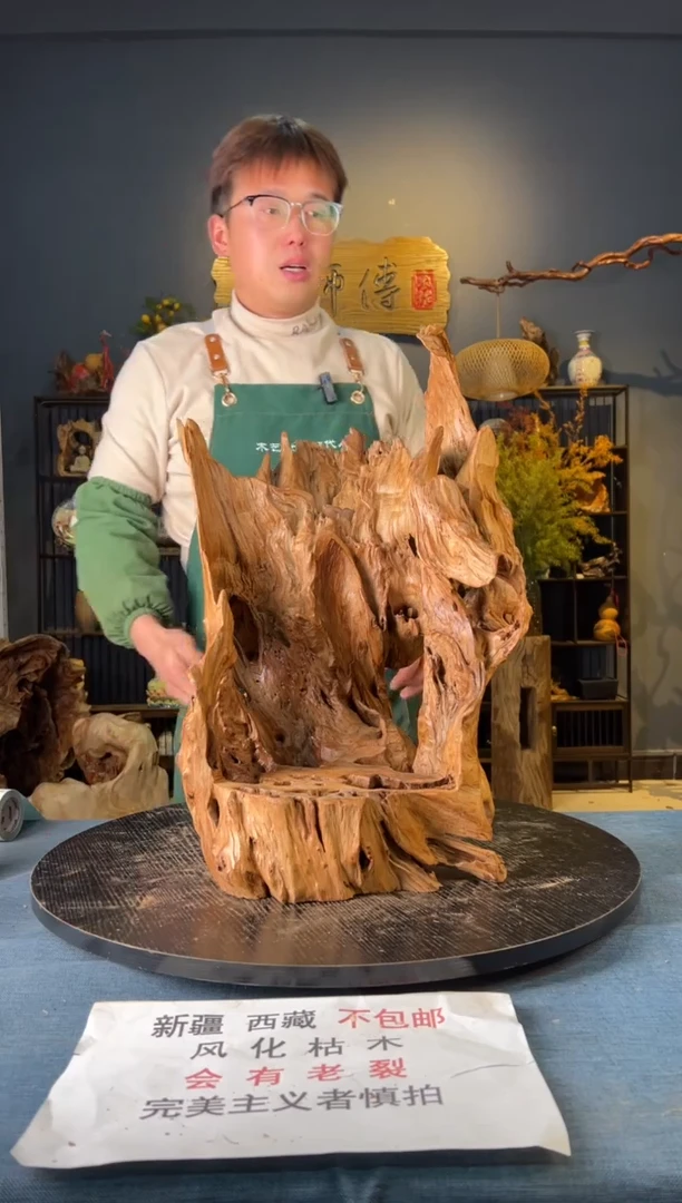 【闪购商品】木【卢师傅根艺作品(不包含人物摆件）】