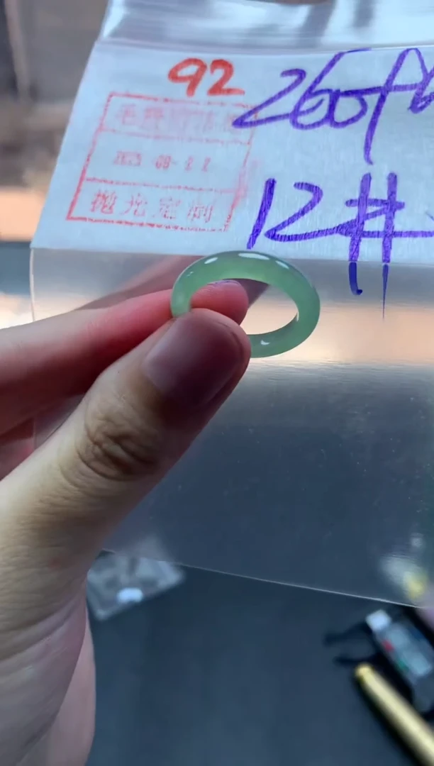未镶嵌定制翡翠戒圈12#270毛货需精细抛光