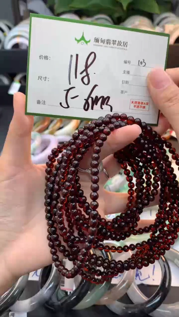 定制琥珀琥珀+多样性拍1发1