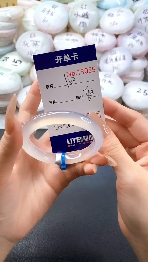 手镯玛瑙/玉髓未镶嵌13055圈口54