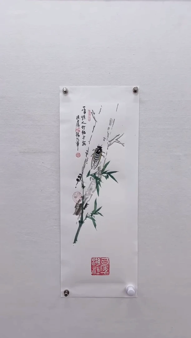 【闪购商品】书法杨领军、徐庐陵-国画作品一平尺