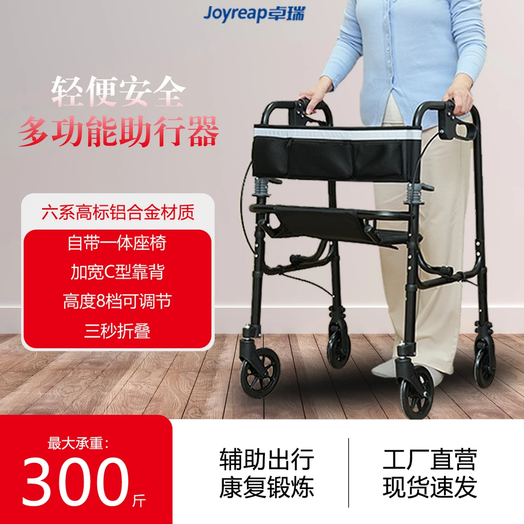 升级加大加宽老人助行拐杖行走助步器老年人辅助助力康复走路扶手