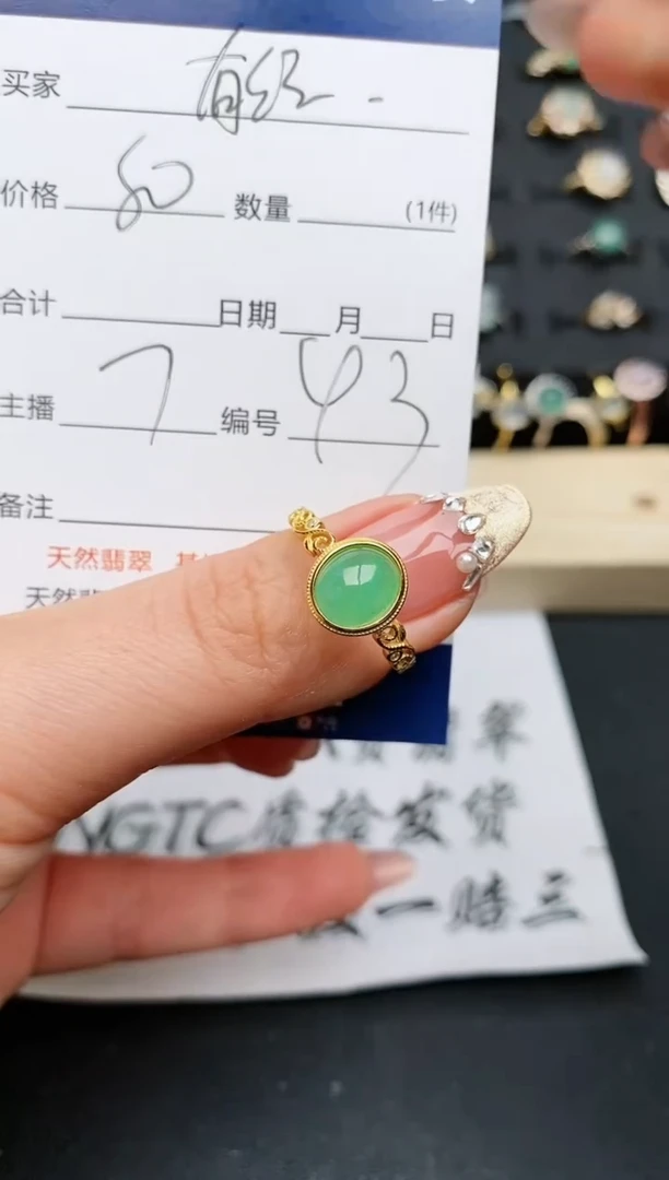 【闪购商品】翡翠戒指银S925镶嵌..........