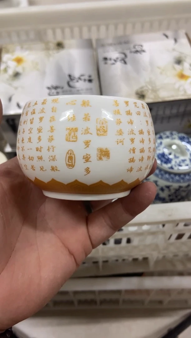 杯无运费险有瑕疵的摄影的产品有使用过的痕迹有点脏介意勿拍