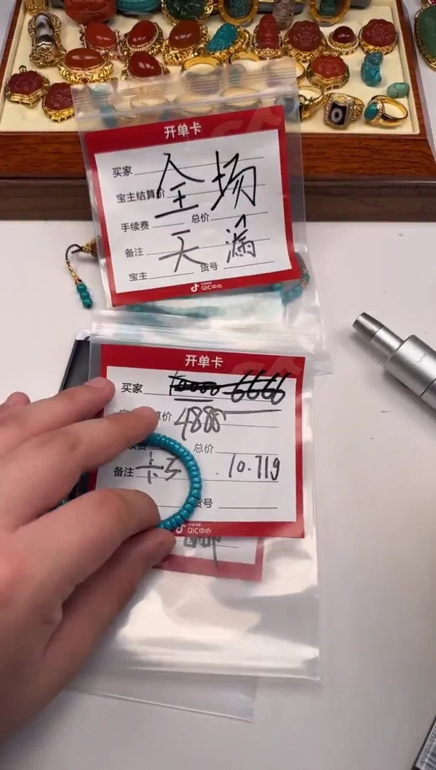 未镶嵌绿松石挂件J****~手串手串