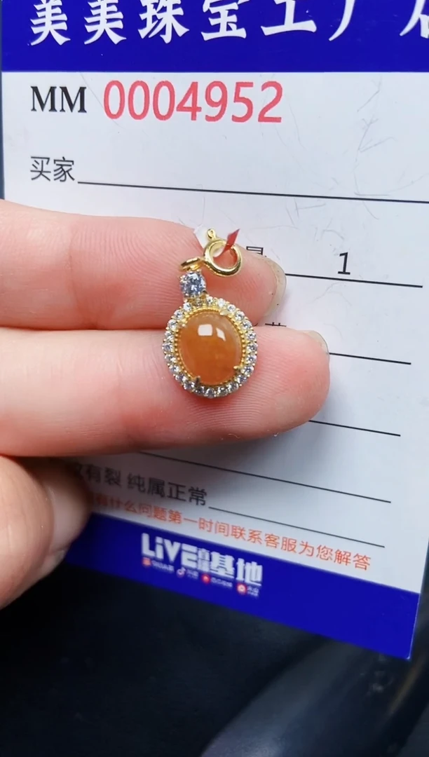 翡翠银S925镶嵌颈饰4952