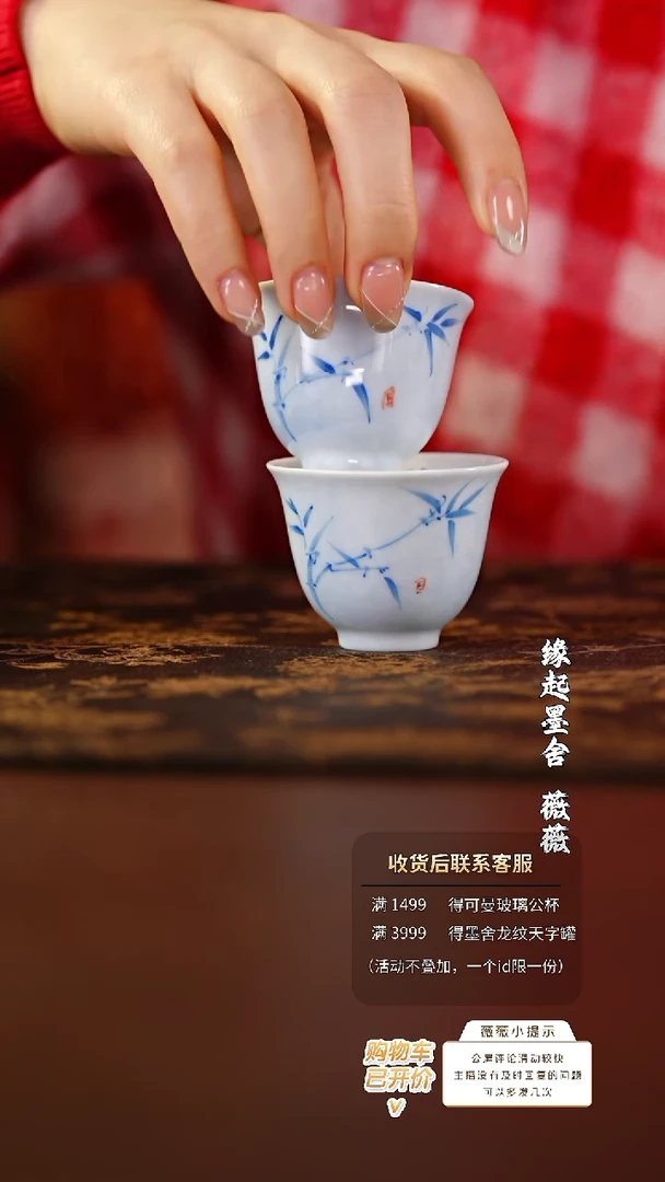 【闪购商品】墨舍好物     @@
