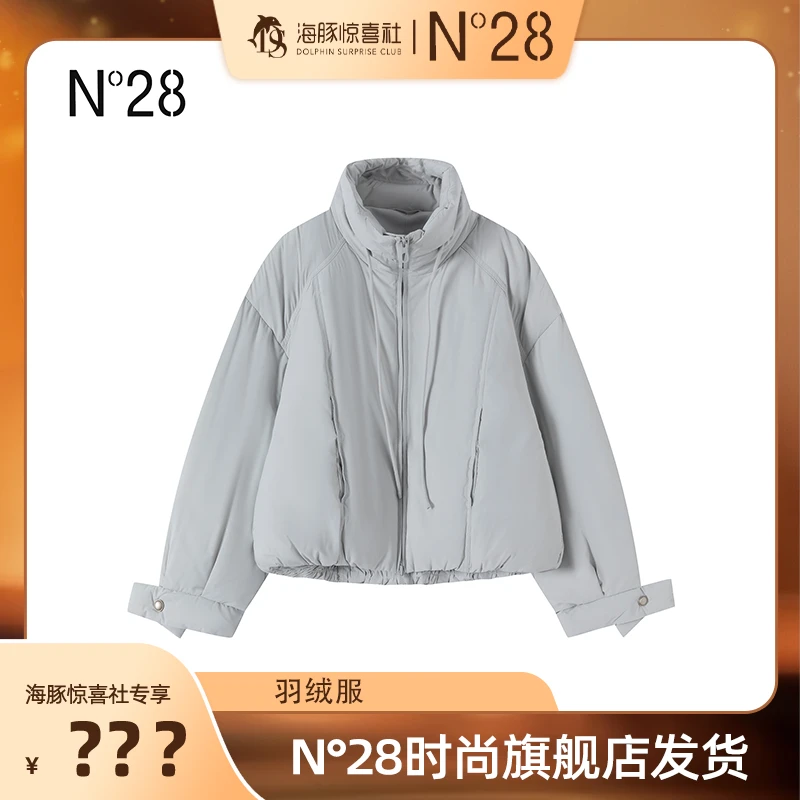 N°28 2025秋冬新款设计师女装羽绒服8955A1R057