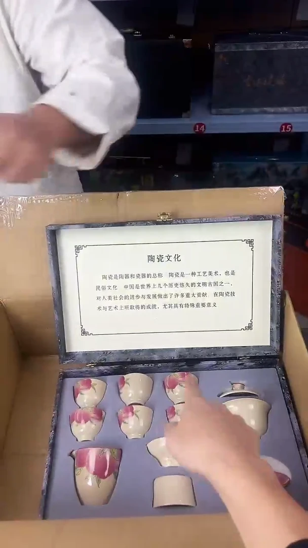 行德正茶具商品链接@@888