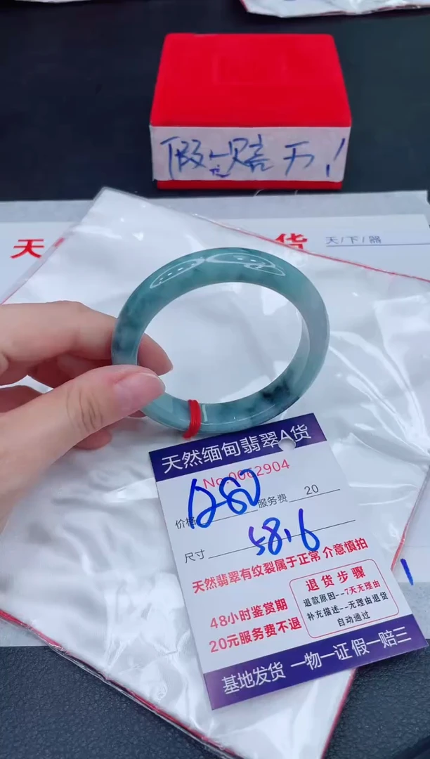 未镶嵌手镯翡翠1280.00