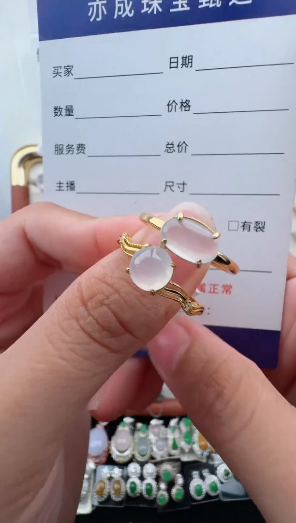 银S925镶嵌戒指翡翠1993