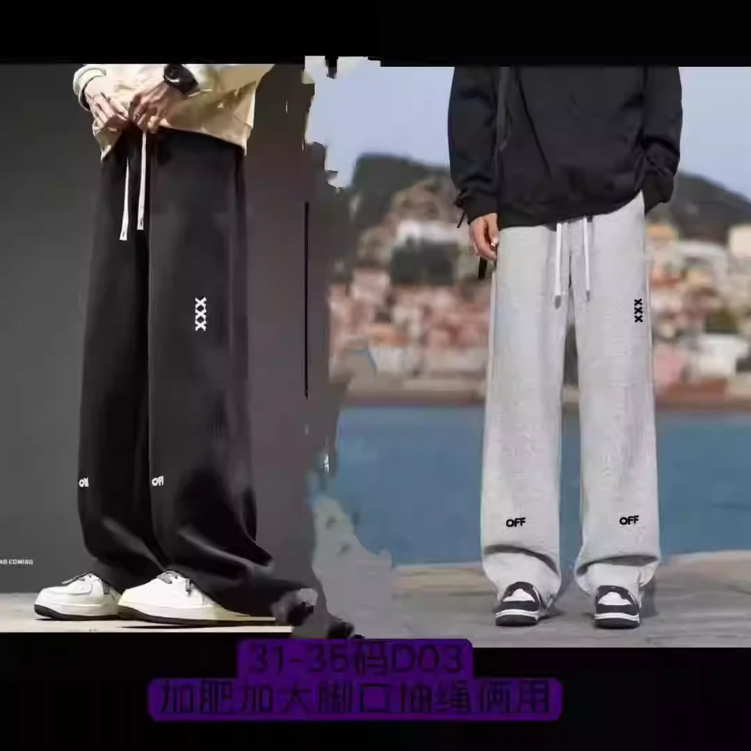 男童青少年秋款口刺绣XXX休闲卫裤 D03（165-185）