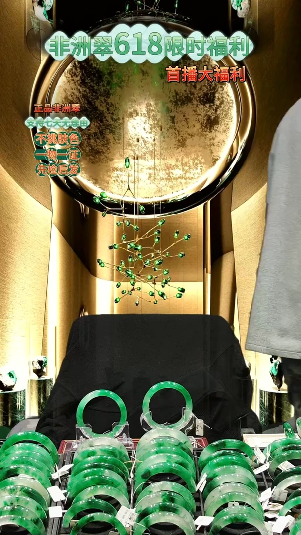 长石玉未镶嵌手镯（开口镯）非洲翠手镯