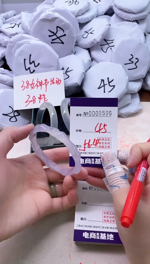 【闪购商品】玛瑙/玉髓手镯未镶嵌8596