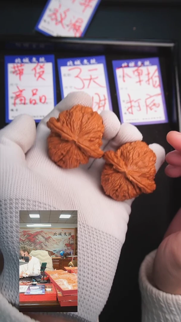 【闪购商品】文玩核桃把件51号47圆球白狮子 全品已打底