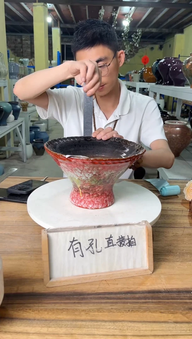 174口径24高14误差2公分微瑕