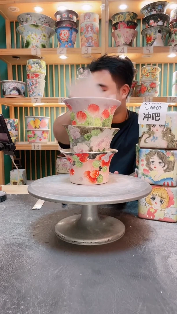 瓷片默认微瑕一物一拍1106-104-3个