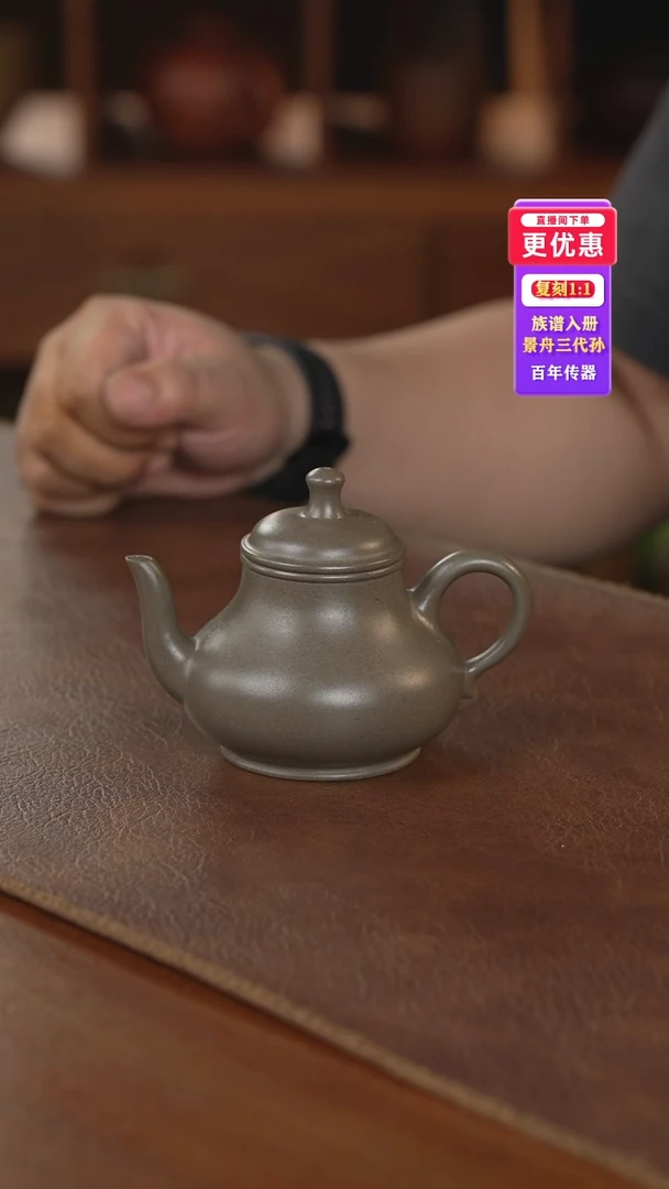 茶壶紫砂紫砂壶紫砂壶