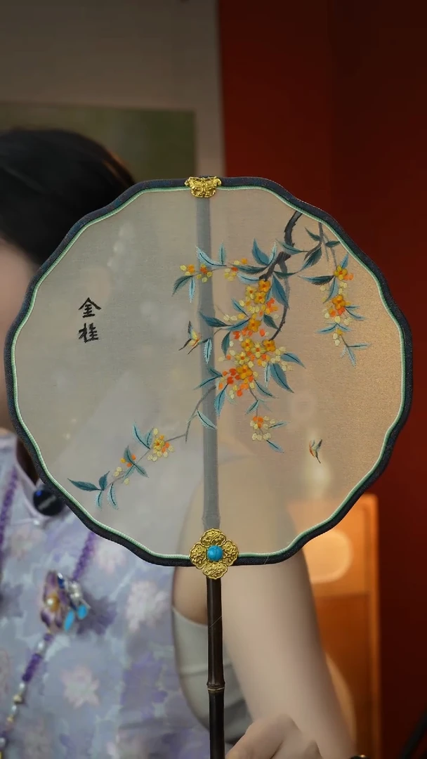 刺绣非遗苏绣纯手工团扇（不带扇盒）