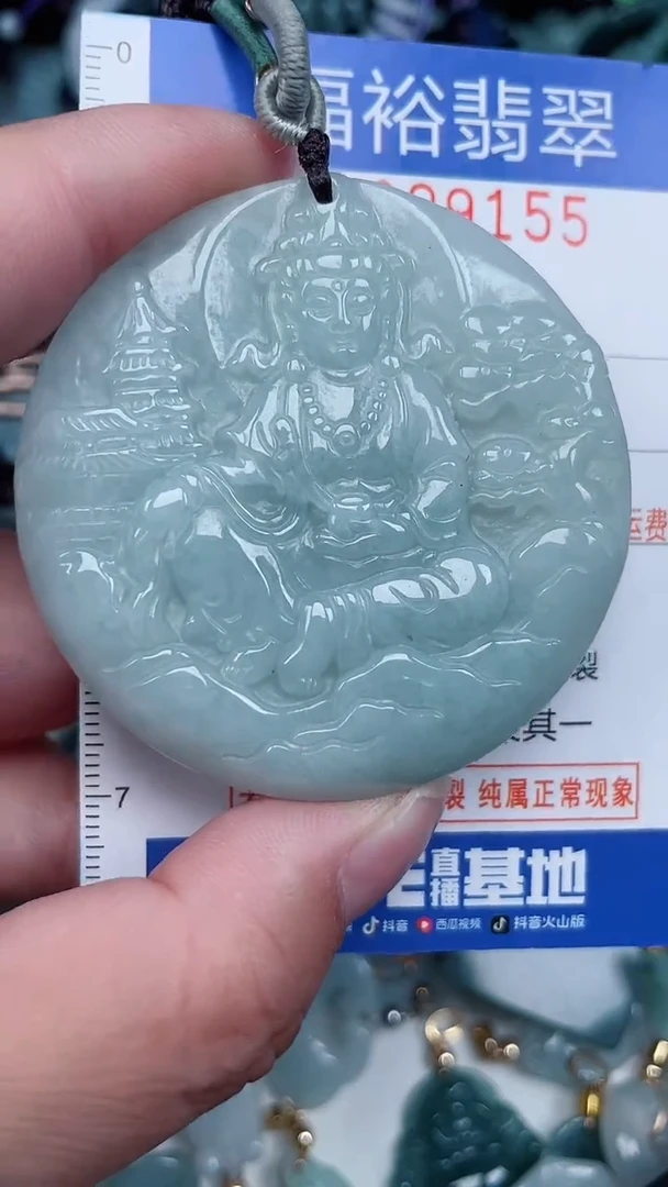 颈饰未镶嵌翡翠...0009155