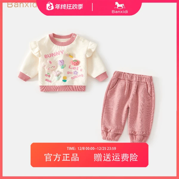 班喜迪女童套装秋装新款洋气婴儿衣服宝宝裤子秋季儿童卫衣两件套