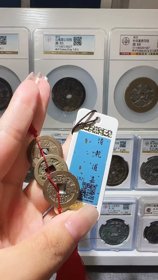 铜ll乾道嘉开盒不退不换