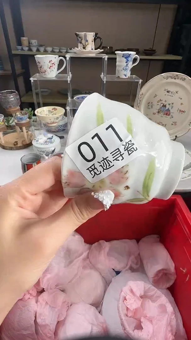 瓷片肉*感谢您的支持选购！