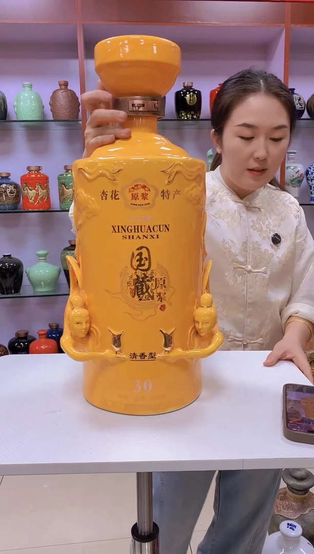20斤装黄飞天陶瓷空酒坛