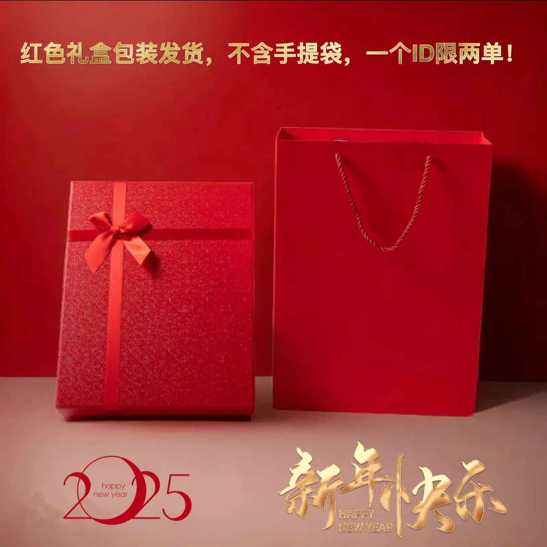 【見面禮】 車友會 粉絲專屬 紅色禮盒 發貨 （限两單）