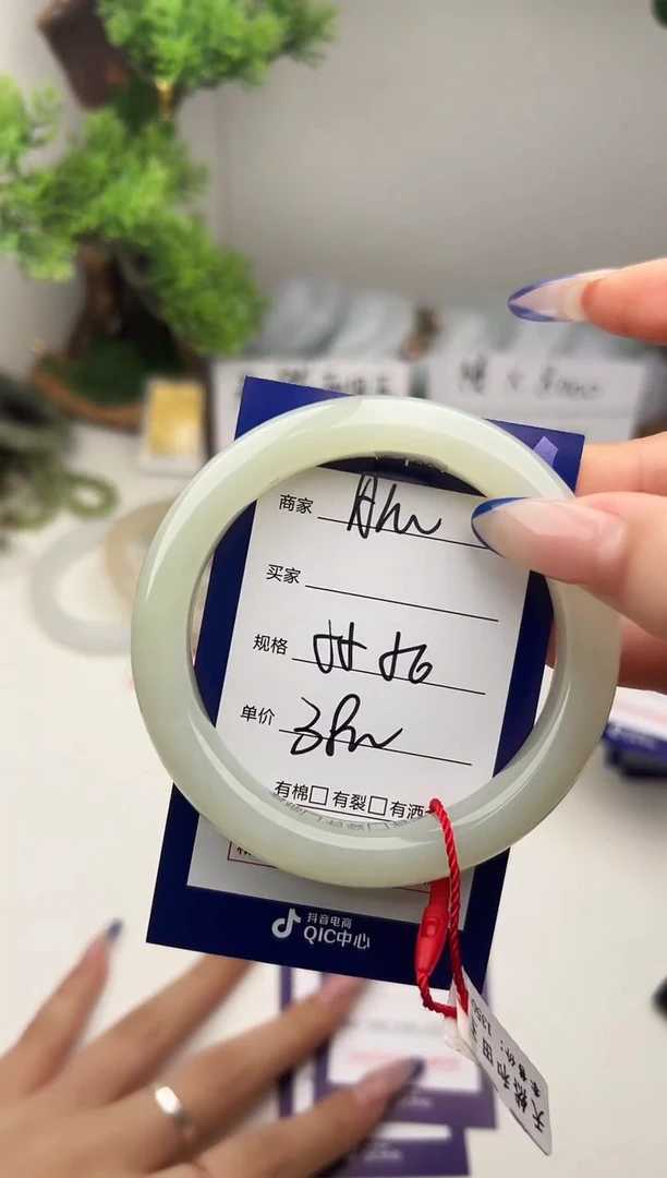 未镶嵌手镯和田玉微色差A100