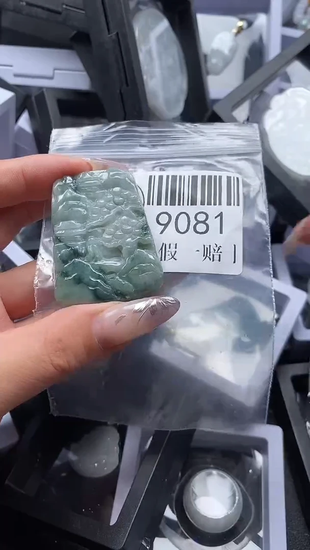 吊坠(不含链)未镶嵌翡翠9081