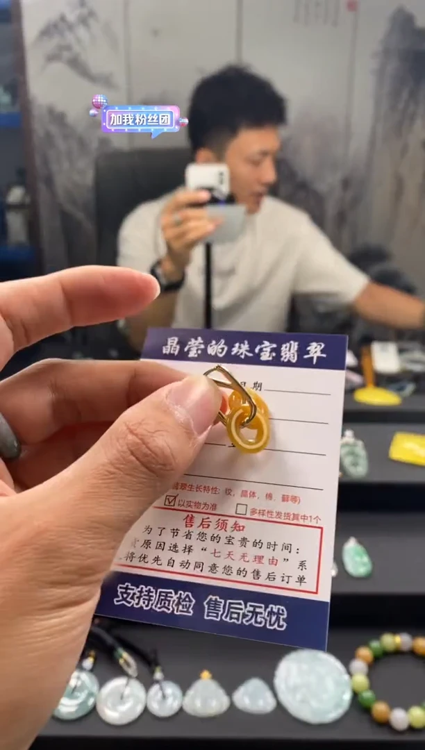 合金翡翠耳饰0064702464